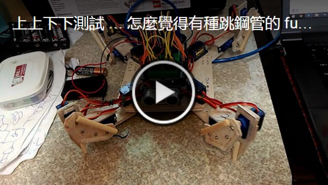 Stick Hexapod