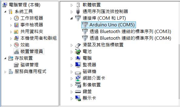 mBlock 與 Arduino