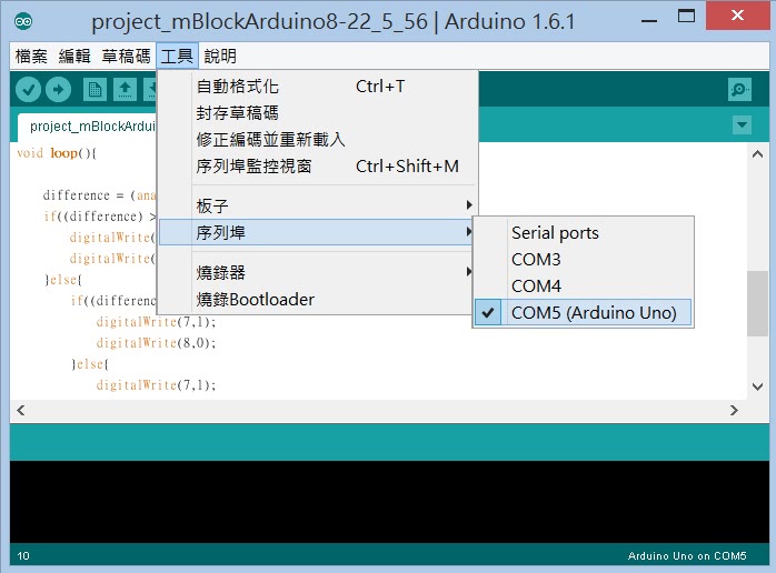 Arduino IDE