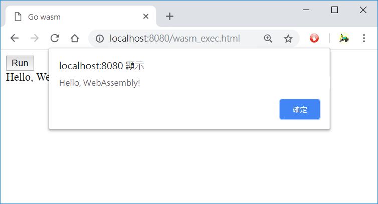 Go 呼叫 JavaScript