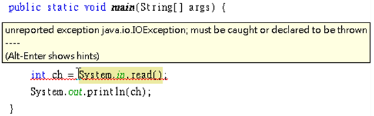 為什麼一定要處理java.io.IOException？