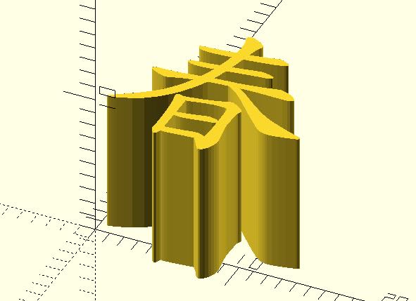 OpenSCAD CheatSheet